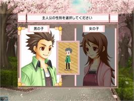 In game image of Simple 2000 Series Vol. 115 - The Roomshare to Iu Seikatsu. on the Sony Playstation 2.