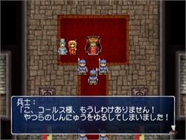 In game image of Simple 2000 Series Vol. 44 - The Hajimete no RPG, Densetsu no Keishousha on the Sony Playstation 2.