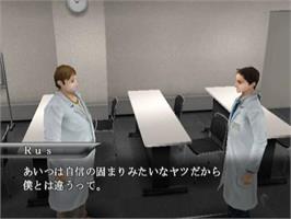 In game image of Simple 2000 Series Vol. 58 - The Gekai on the Sony Playstation 2.