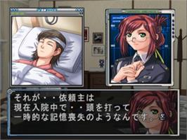 In game image of Simple 2000 Series Vol. 67 - The Suiri, Soshite Dare mo Inaku Natta on the Sony Playstation 2.