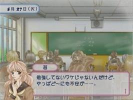 In game image of Simple 2000 Series Vol. 84 - The Boku ni Oma Cafe, Kimagure Strawberry Cafe on the Sony Playstation 2.