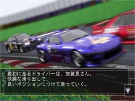 In game image of Simple 2000 Series Vol. 97 - The Koi no Engine, Darling Special Backlash, Koi no Exhaust Heat on the Sony Playstation 2.