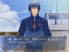 In game image of Soshite Bokura wa, ... and He Said on the Sony Playstation 2.