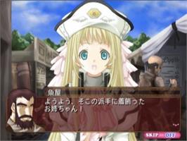 In game image of Soshite Kono Sora ni Kirameku Kimi no Uta on the Sony Playstation 2.