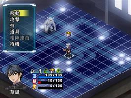 In game image of Tenshou Gakuen Gekkouroku on the Sony Playstation 2.