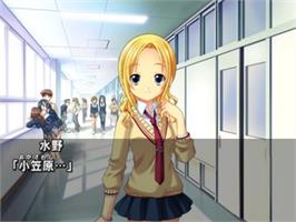 In game image of True Tears on the Sony Playstation 2.