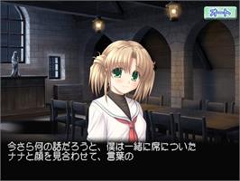 In game image of White Clarity - And, the Tears Became You on the Sony Playstation 2.