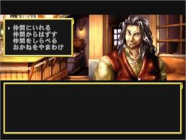 In game image of Wizardry Summoner on the Sony Playstation 2.