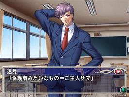 In game image of Yatohime Zankikou - Ken no Maki on the Sony Playstation 2.