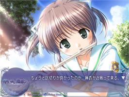 In game image of Yoake Mae yori Ruriiro na - Brighter than Dawning Blue on the Sony Playstation 2.