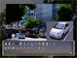 In game image of Yomigaeri - Refrain on the Sony Playstation 2.
