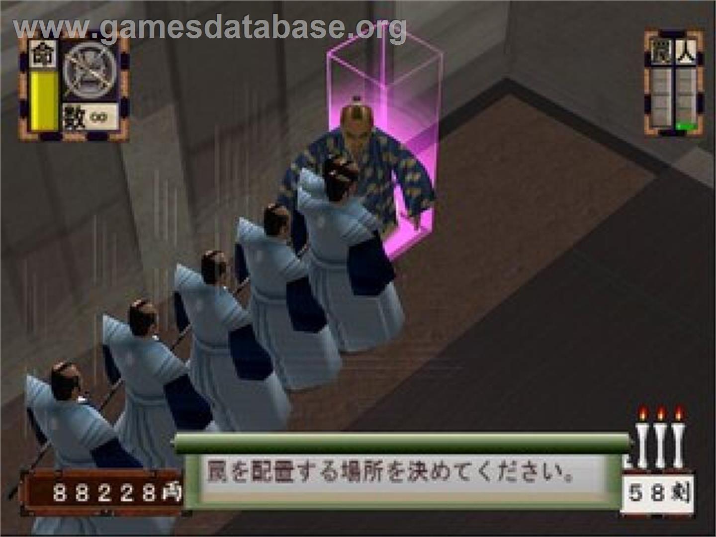 Akudaikan - Sony Playstation 2 - Artwork - In Game