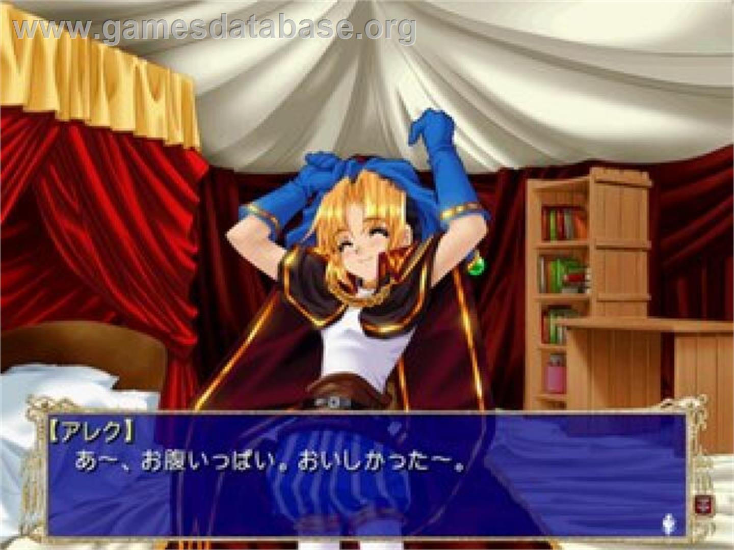 Apocripha-0 - Sony Playstation 2 - Artwork - In Game