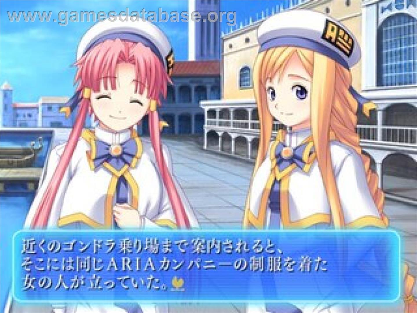 Aria - The Origination - Aoi Hoshi No El Cielo - Sony Playstation 2 - Artwork - In Game