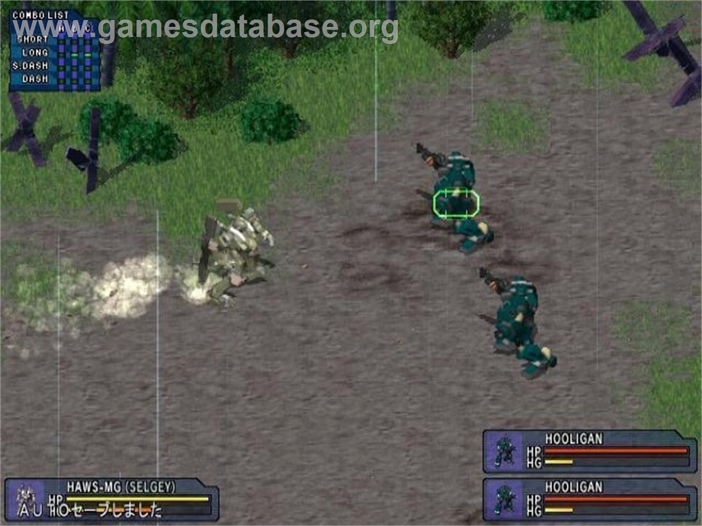 Baldr Bullet Equilibrium - Sony Playstation 2 - Artwork - In Game