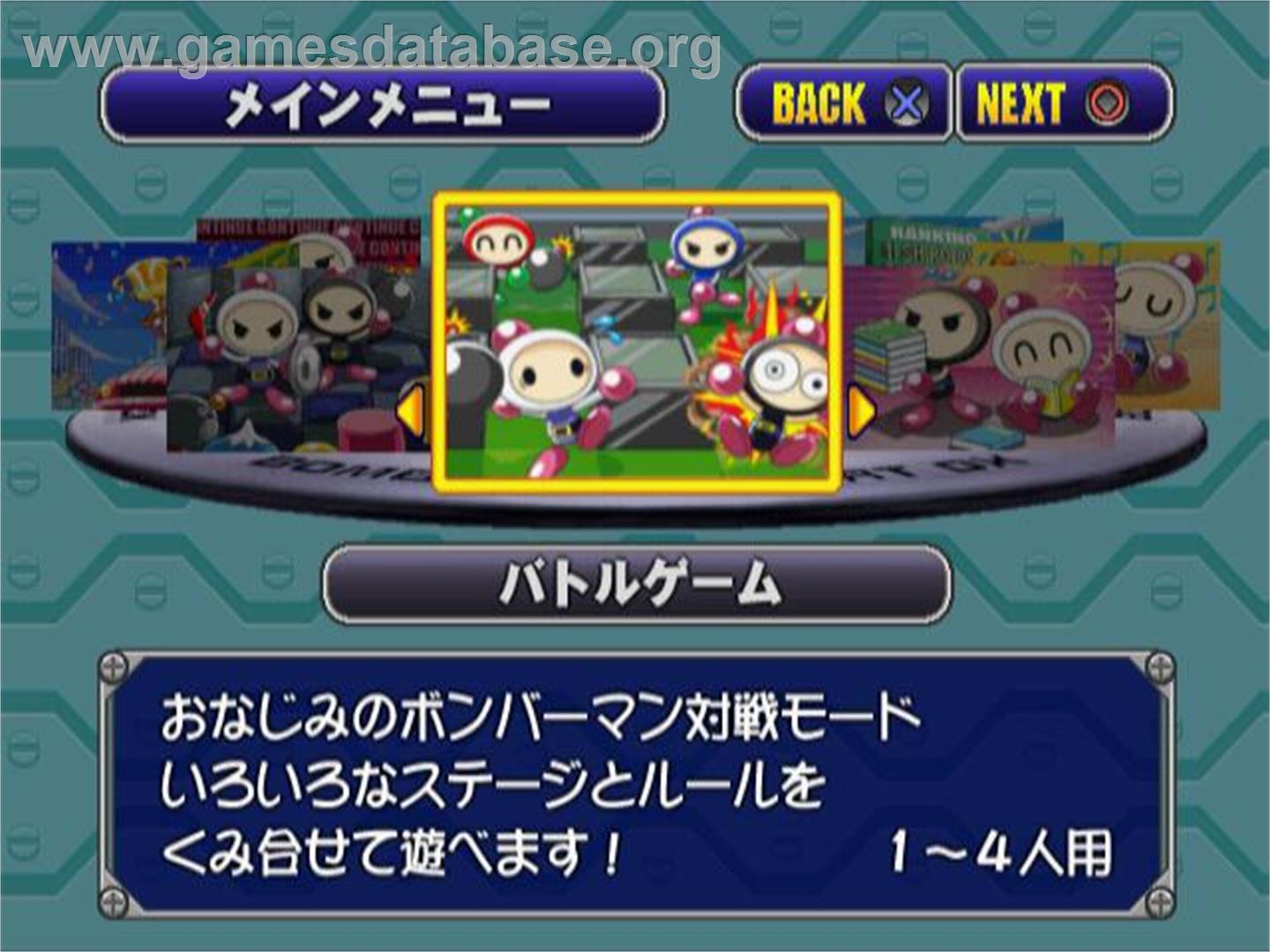 Bomberman Kart Dx - Sony Playstation 2 - Artwork - In Game