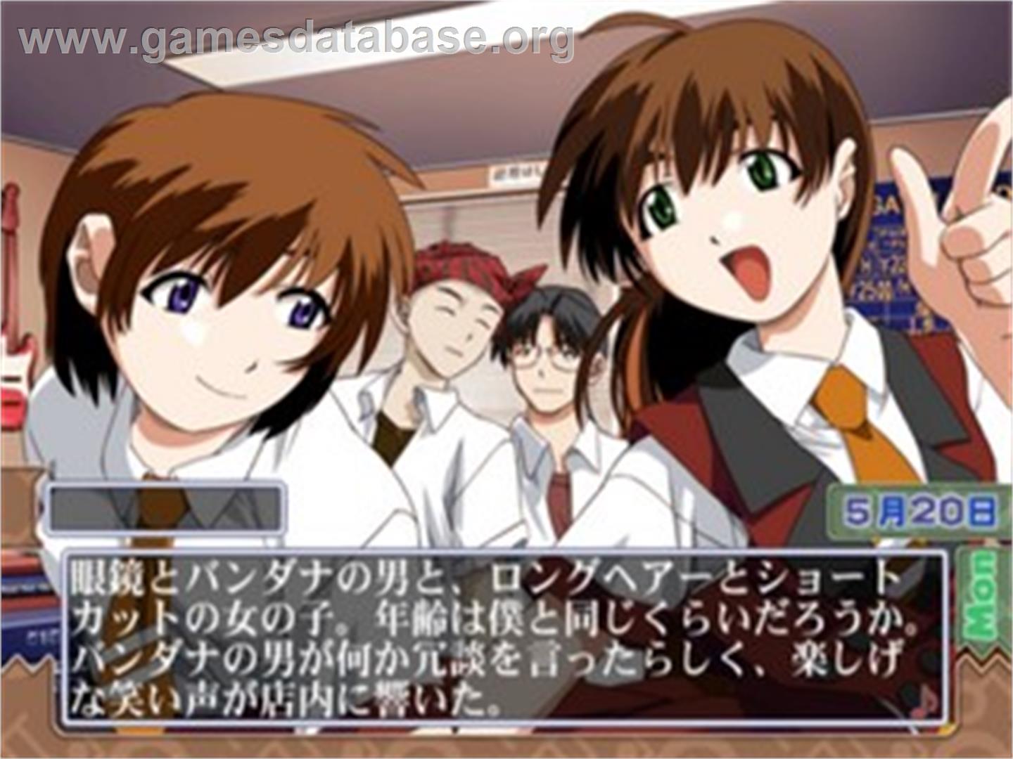 Canary - Kono Omoi o Uta ni Nosete - Sony Playstation 2 - Artwork - In Game
