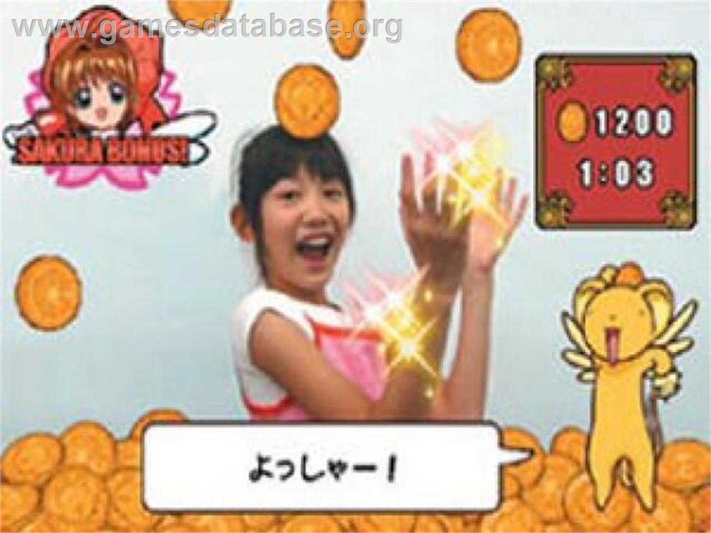 Card Captor Sakura - Sakura-chan To Asobo! - Sony Playstation 2 - Artwork - In Game