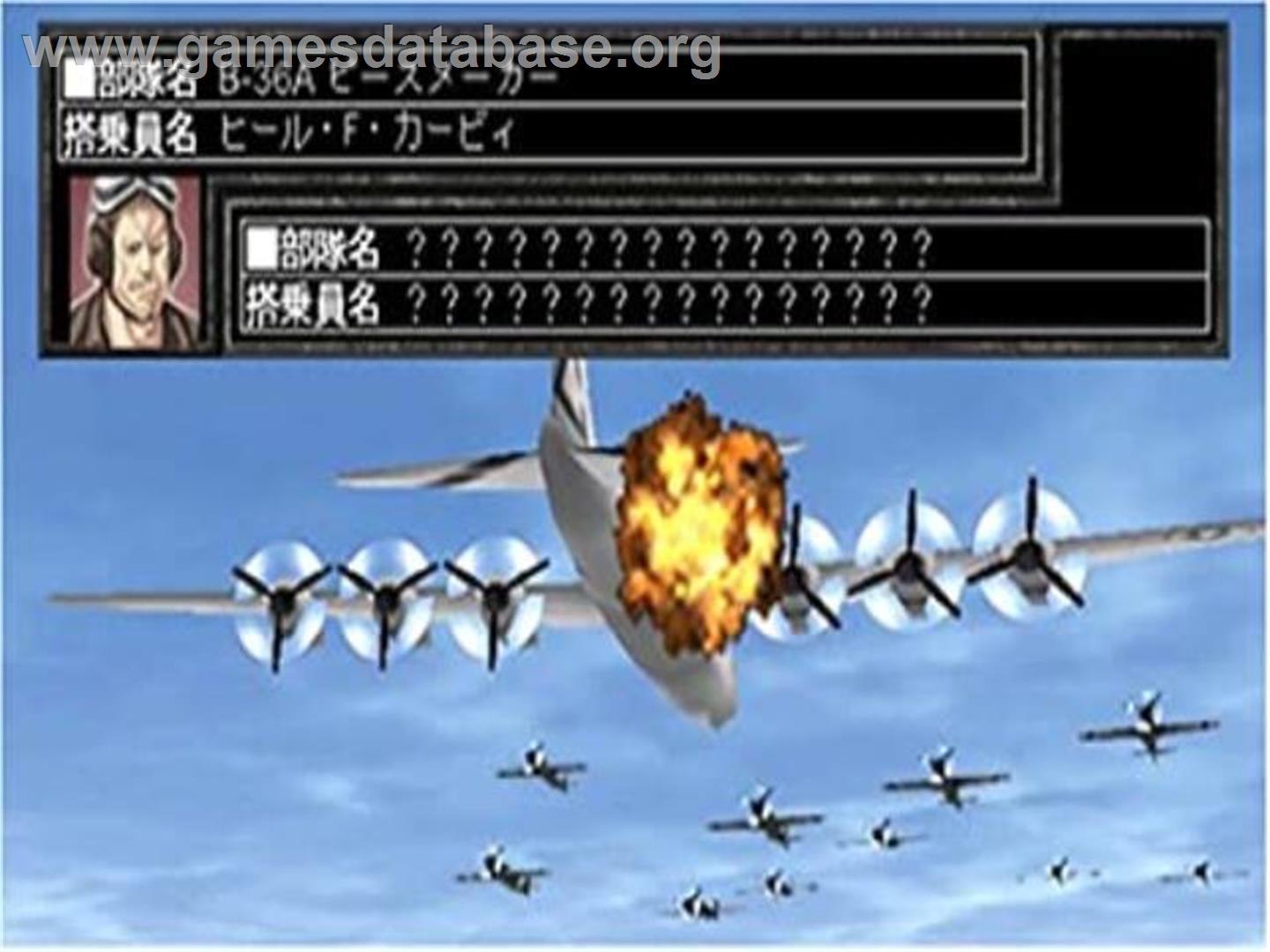 Daisenryaku - Daitoua Kouboushi - Tora Tora Tora Ware Kishuu Ni Seikou Seri - Sony Playstation 2 - Artwork - In Game