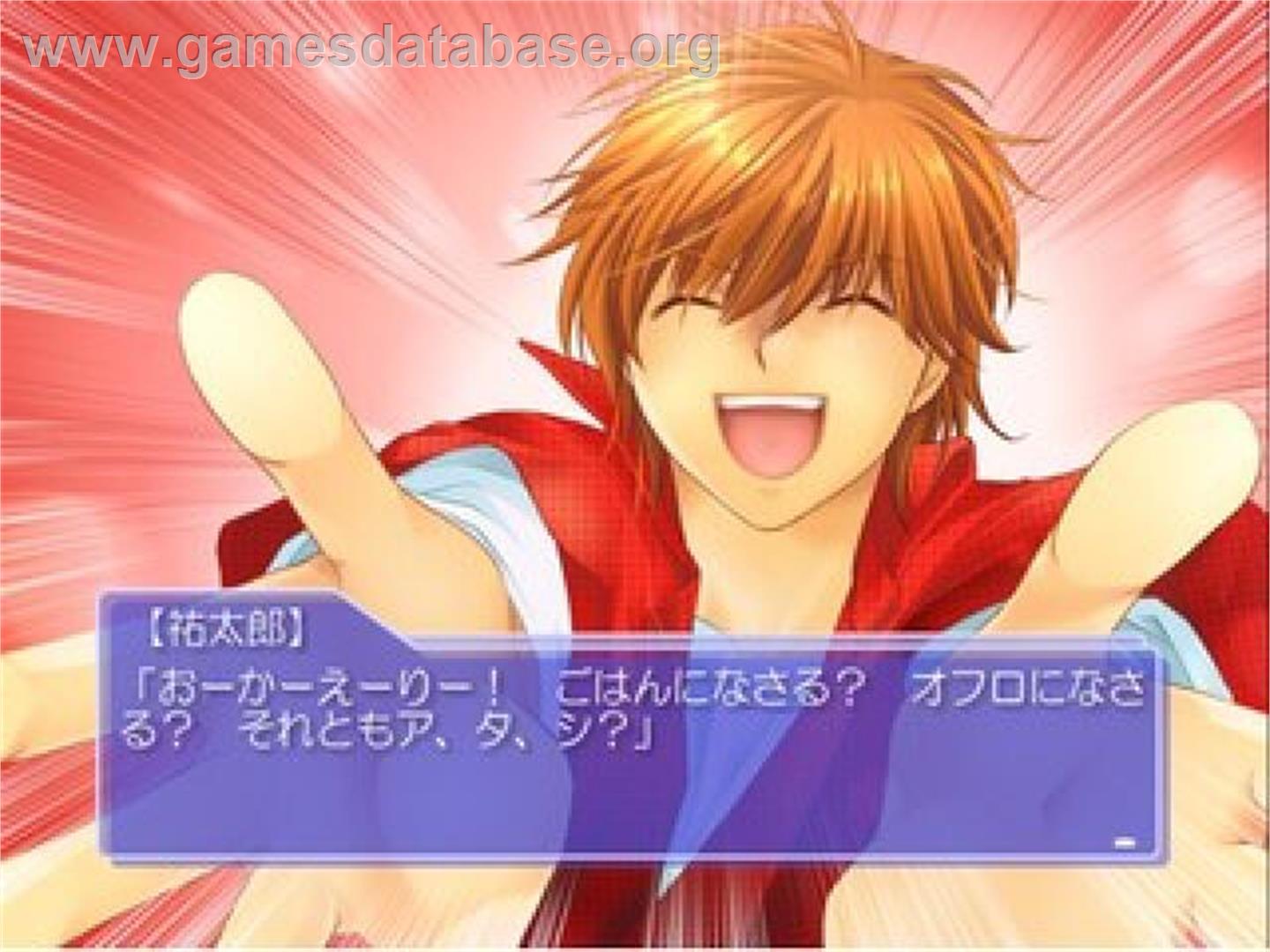 Dessert Love - Sweet Plus - Sony Playstation 2 - Artwork - In Game