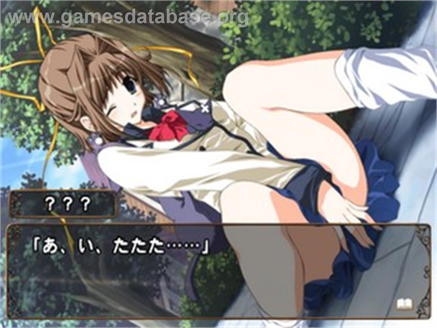 Doko e Iku no Anohi - Hikaru Ashita e... - Sony Playstation 2 - Artwork - In Game