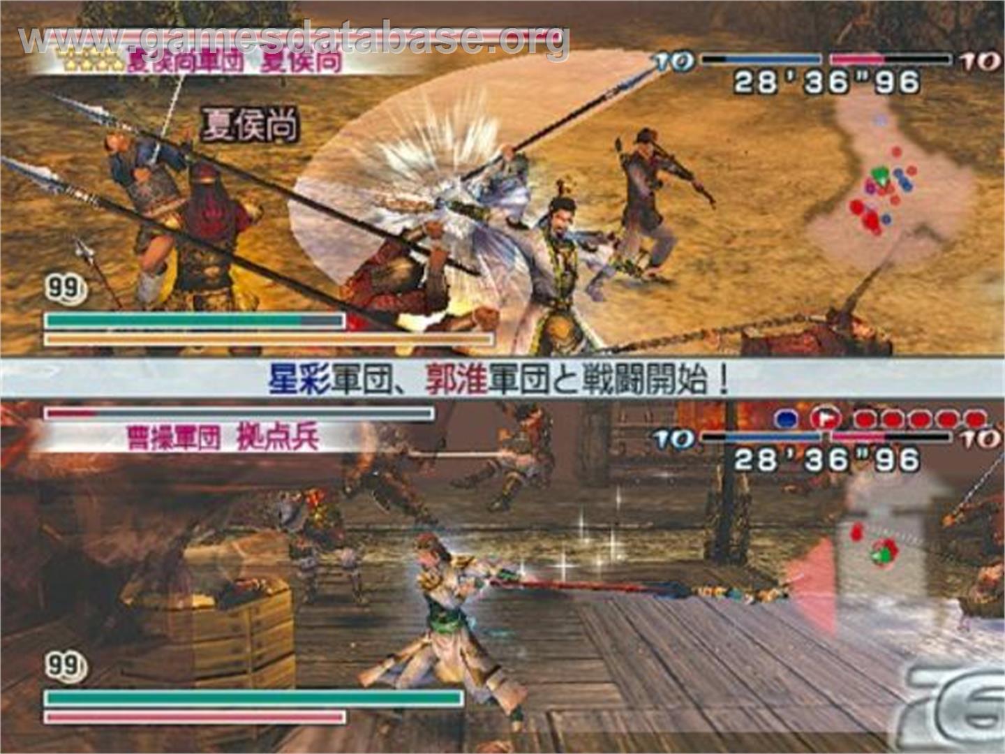 Dynasty Warriors 5 - Empires - Sony Playstation 2 - Artwork - In Game