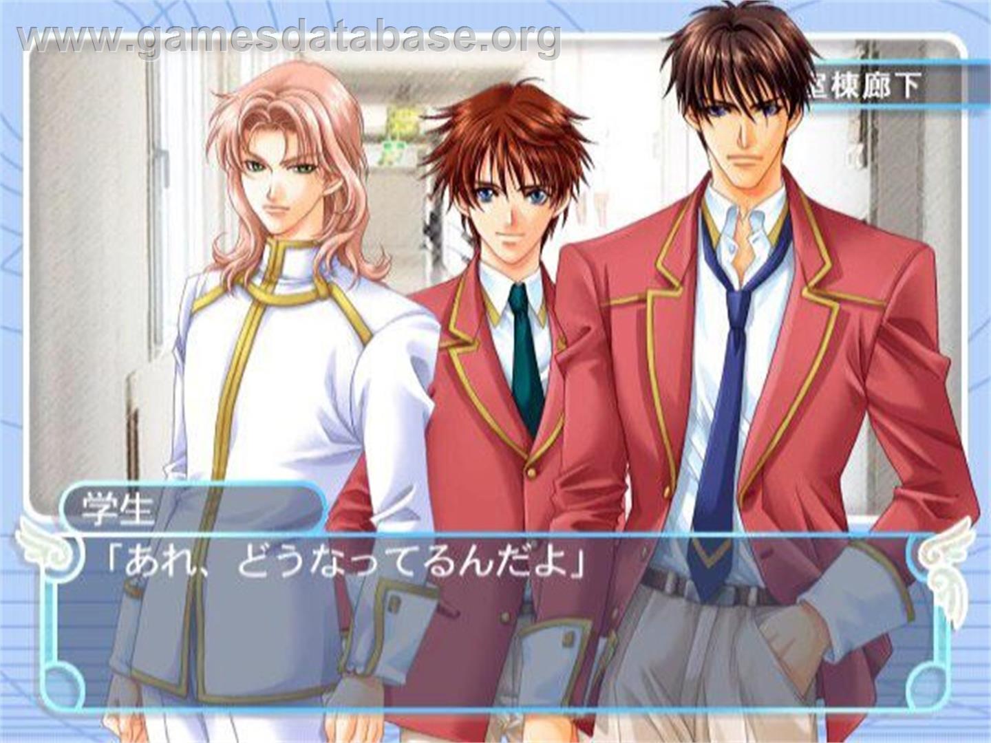 Gakuen Heaven - Boy's Love Scramble! - Sony Playstation 2 - Artwork - In Game