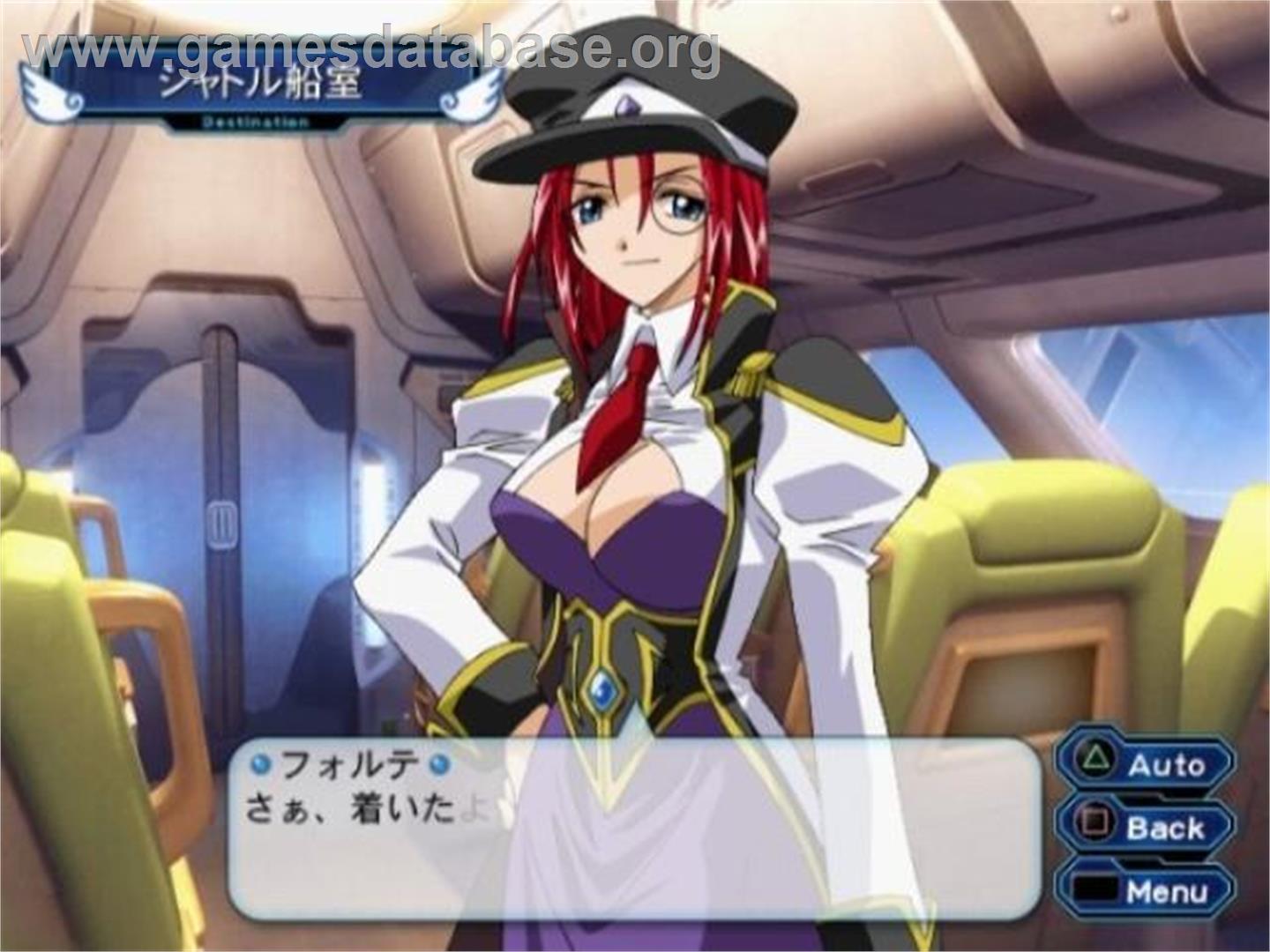 Galaxy Angel 2 - Zettai Ryouiki No Tobira - Sony Playstation 2 - Artwork - In Game