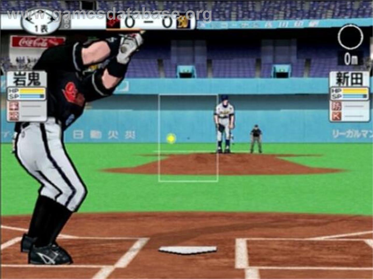 Gekitou Pro Yakyuu - Mizushima Shinji All Stars Vs. Pro Yakyuu - Sony Playstation 2 - Artwork - In Game