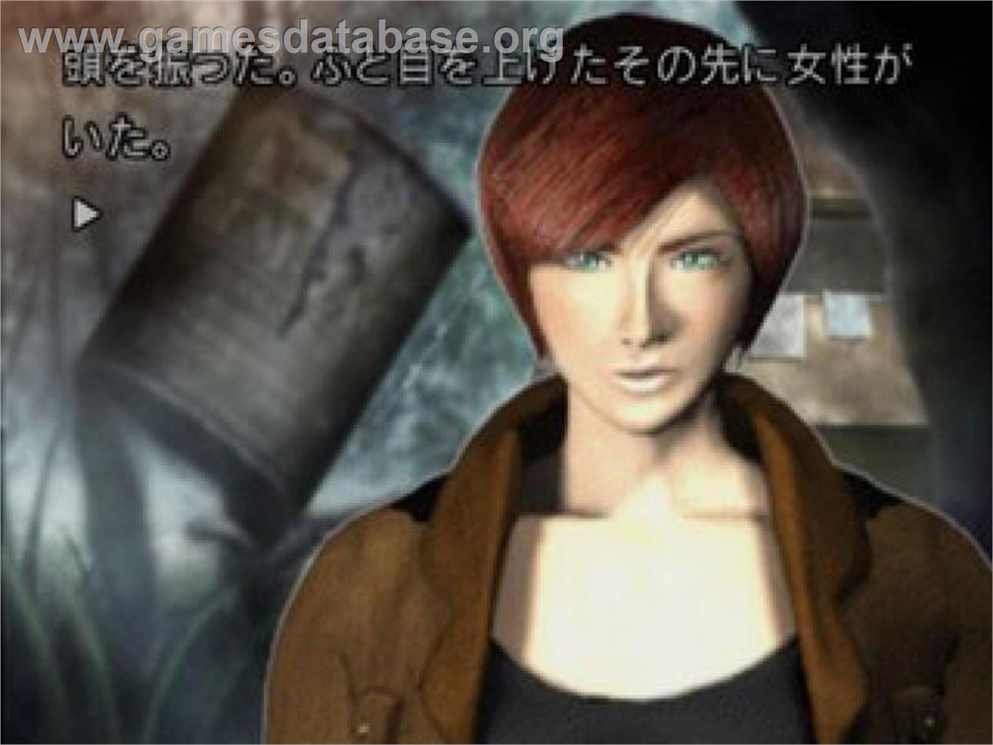 Gofungo No Sekai - Five Minutes From Nowhere - Sony Playstation 2 - Artwork - In Game