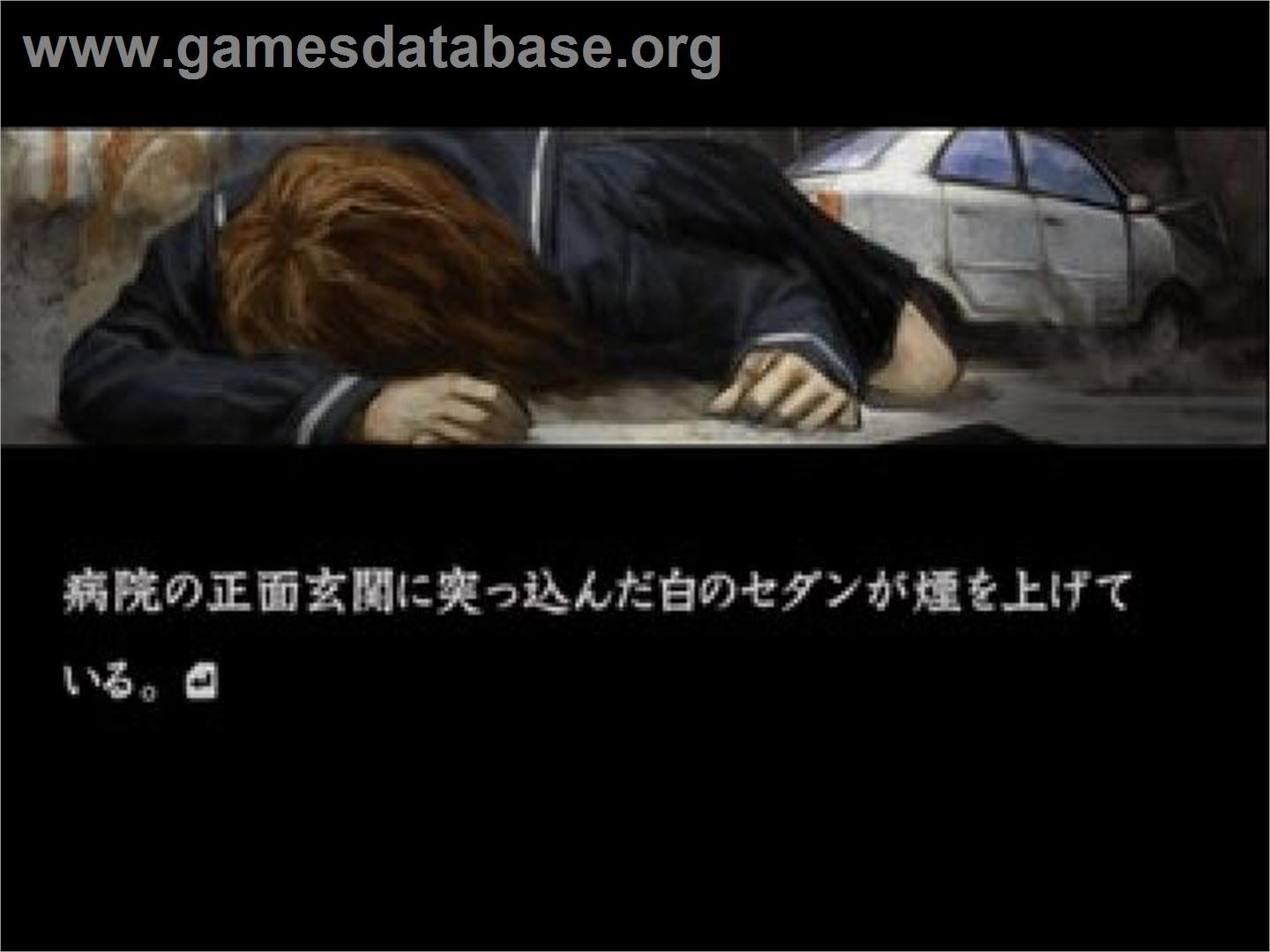 Hayarigami Revenge - Keishichou Kaii Jiken File - Sony Playstation 2 - Artwork - In Game