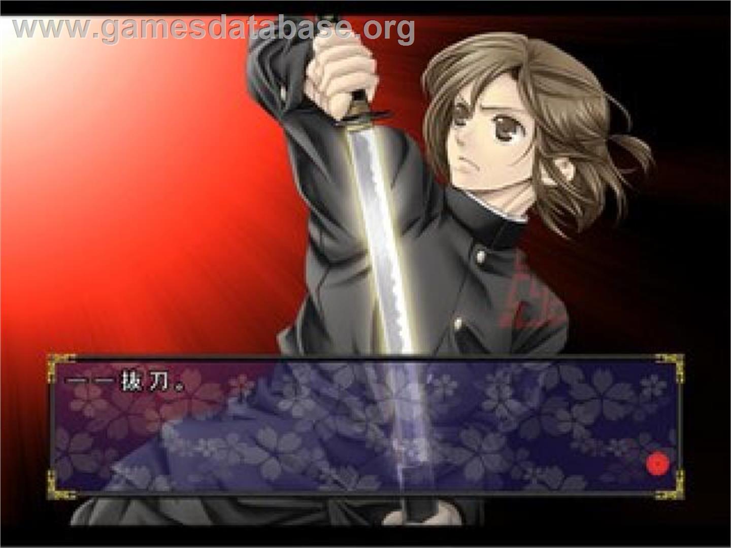 Houkago Wa Gin No Shirabe - Sony Playstation 2 - Artwork - In Game