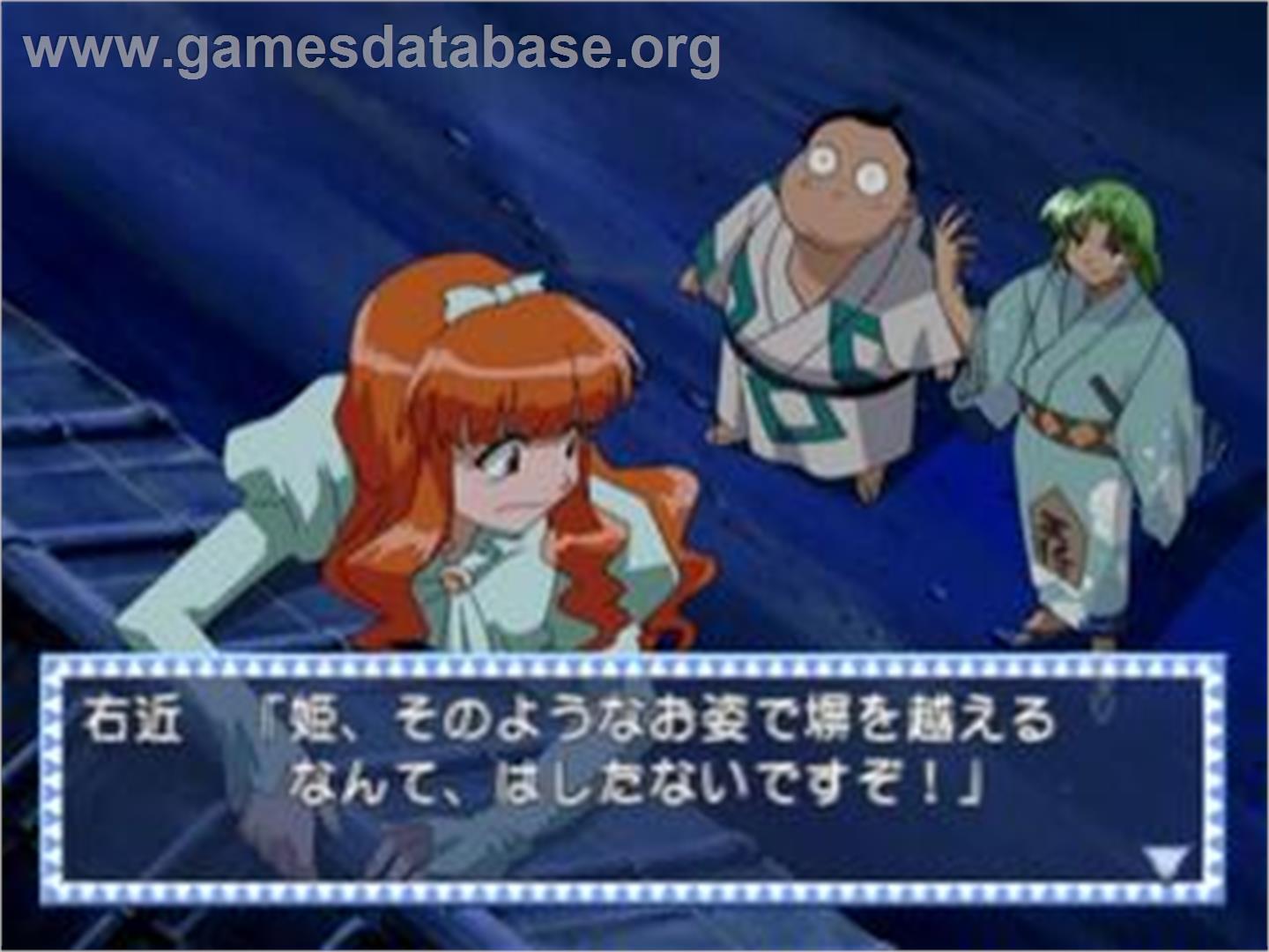 Kidou Shinsengumi - Moeyo Ken - Sony Playstation 2 - Artwork - In Game