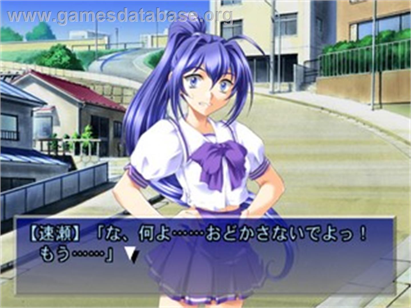 Kimi ga Nozomu Eien - Rumbling Hearts - Sony Playstation 2 - Artwork - In Game