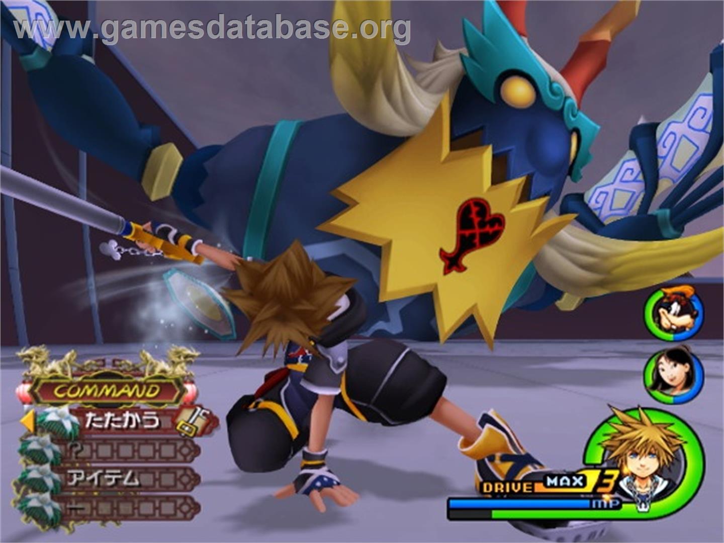 Kingdom Hearts 2 - Sony Playstation 2 - Artwork - In Game