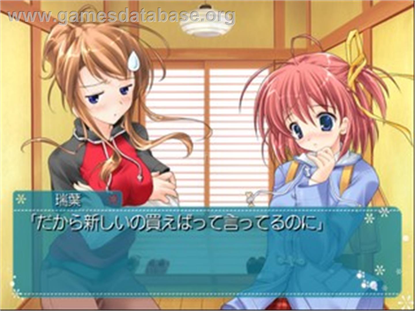 Konneko - Keep a Memory Green - Sony Playstation 2 - Artwork - In Game