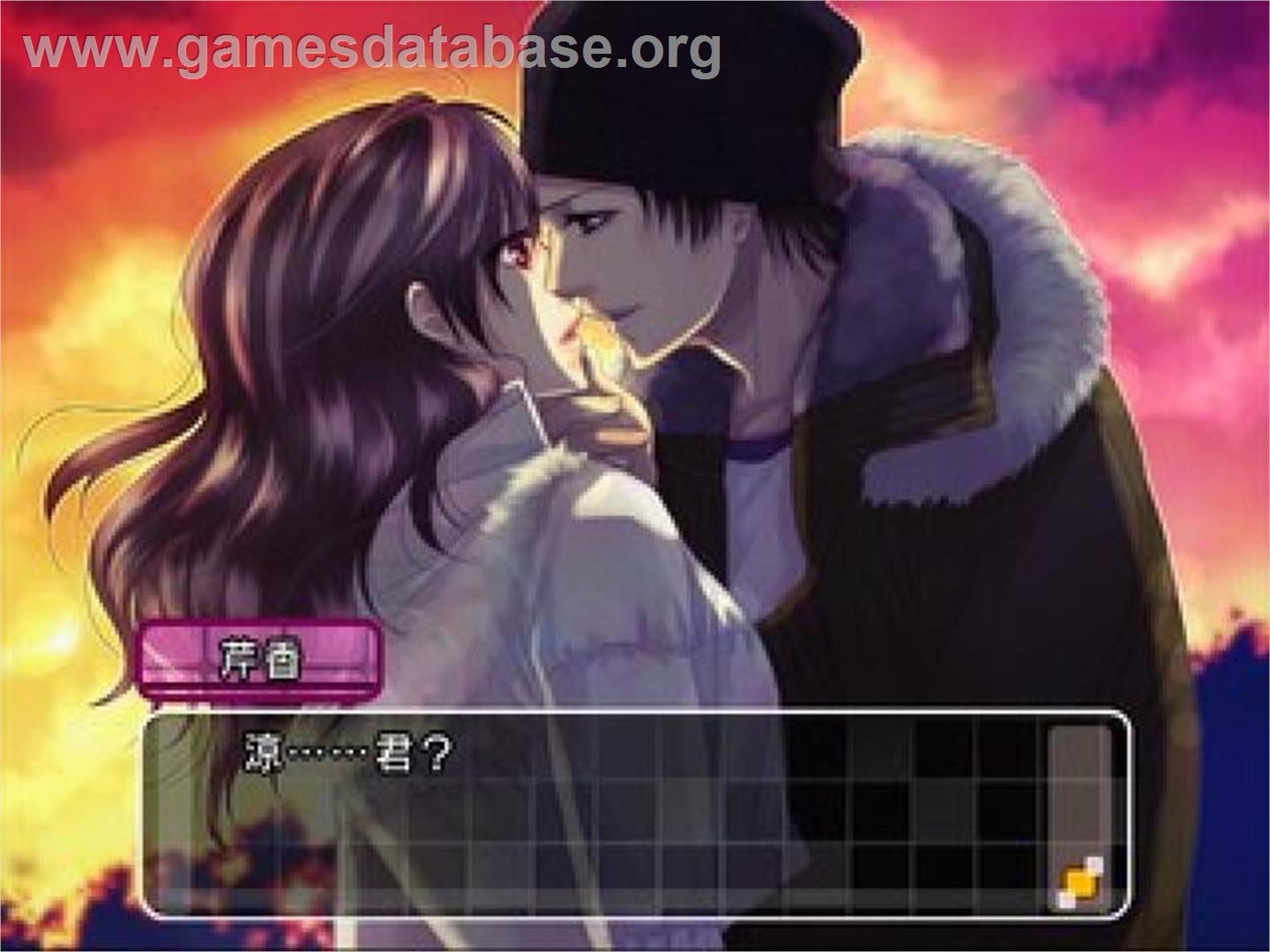 Last Escort 2 - Shin'ya No Amai Toge - Sony Playstation 2 - Artwork - In Game