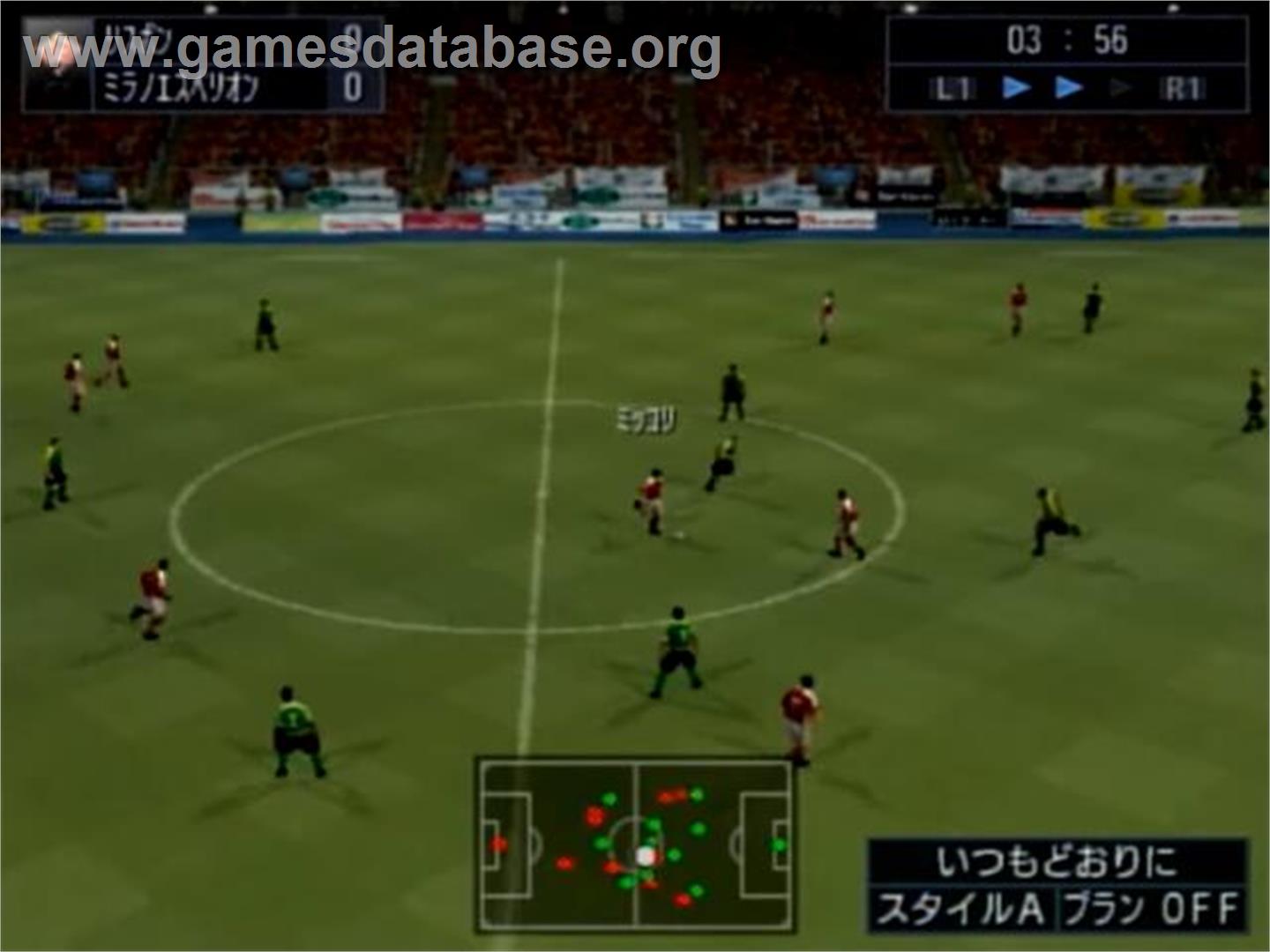Let's Make A Soccer Team ! - Sony Playstation 2 - Artwork - In Game