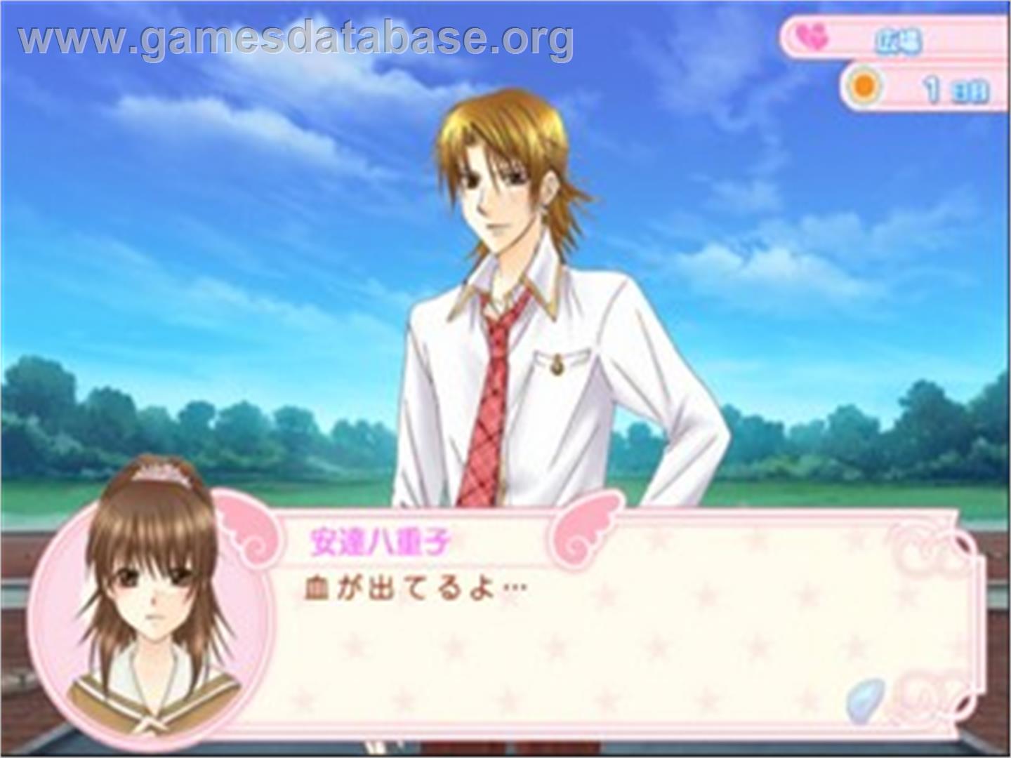 Loveroot Zero - Kiss Kiss Labyrinth - Sony Playstation 2 - Artwork - In Game
