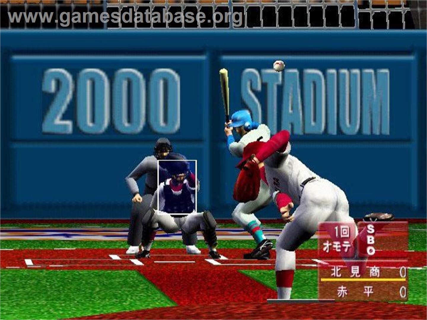 Magical Sports 2000 Koushien - Sony Playstation 2 - Artwork - In Game