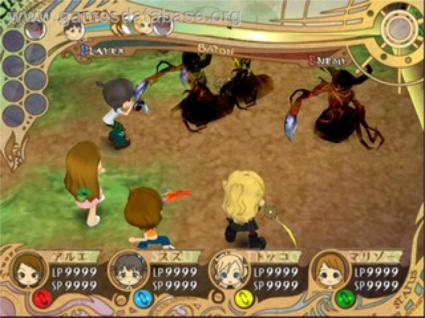 Mahoroba Stories - Library Of Fortune - Sony Playstation 2 - Artwork - In Game