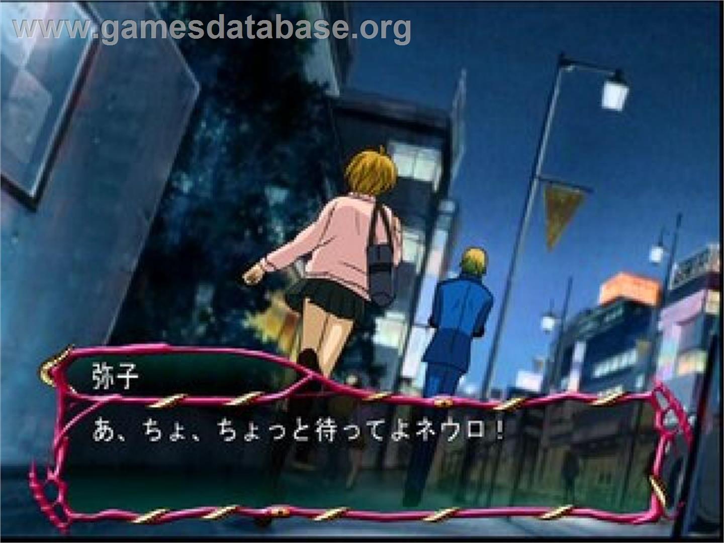 Majin Tantei Nougami Neuro - Battle Da Yo! Hannin Shuugou! - Sony Playstation 2 - Artwork - In Game