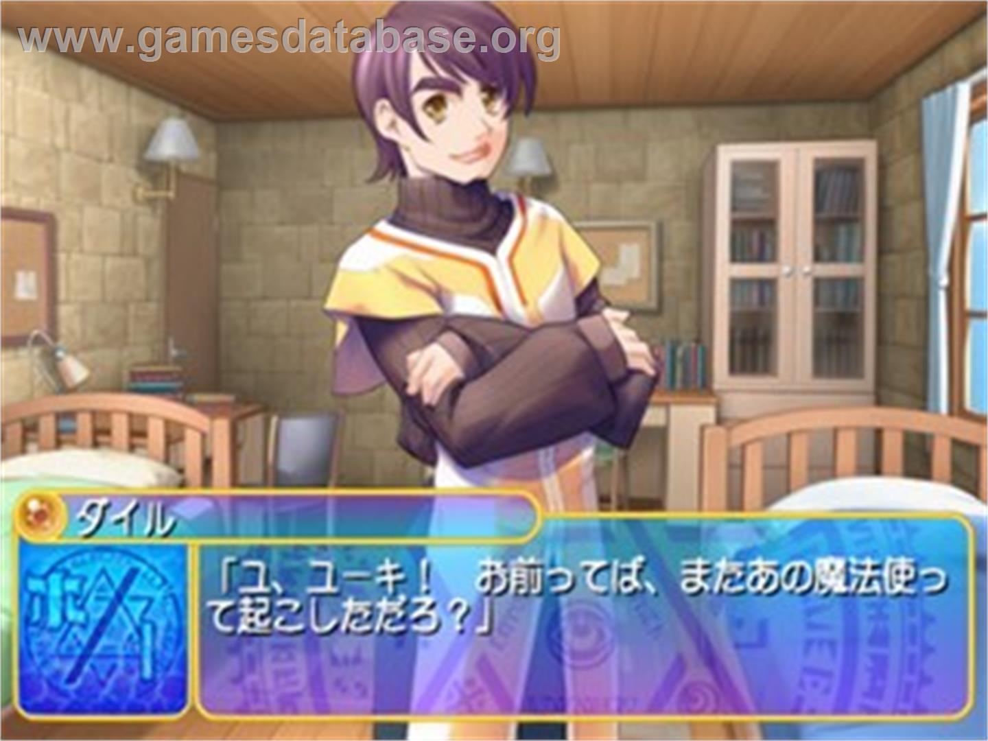 Majokko A La Mode - Tonaete, Koi no Mahou! - Sony Playstation 2 - Artwork - In Game
