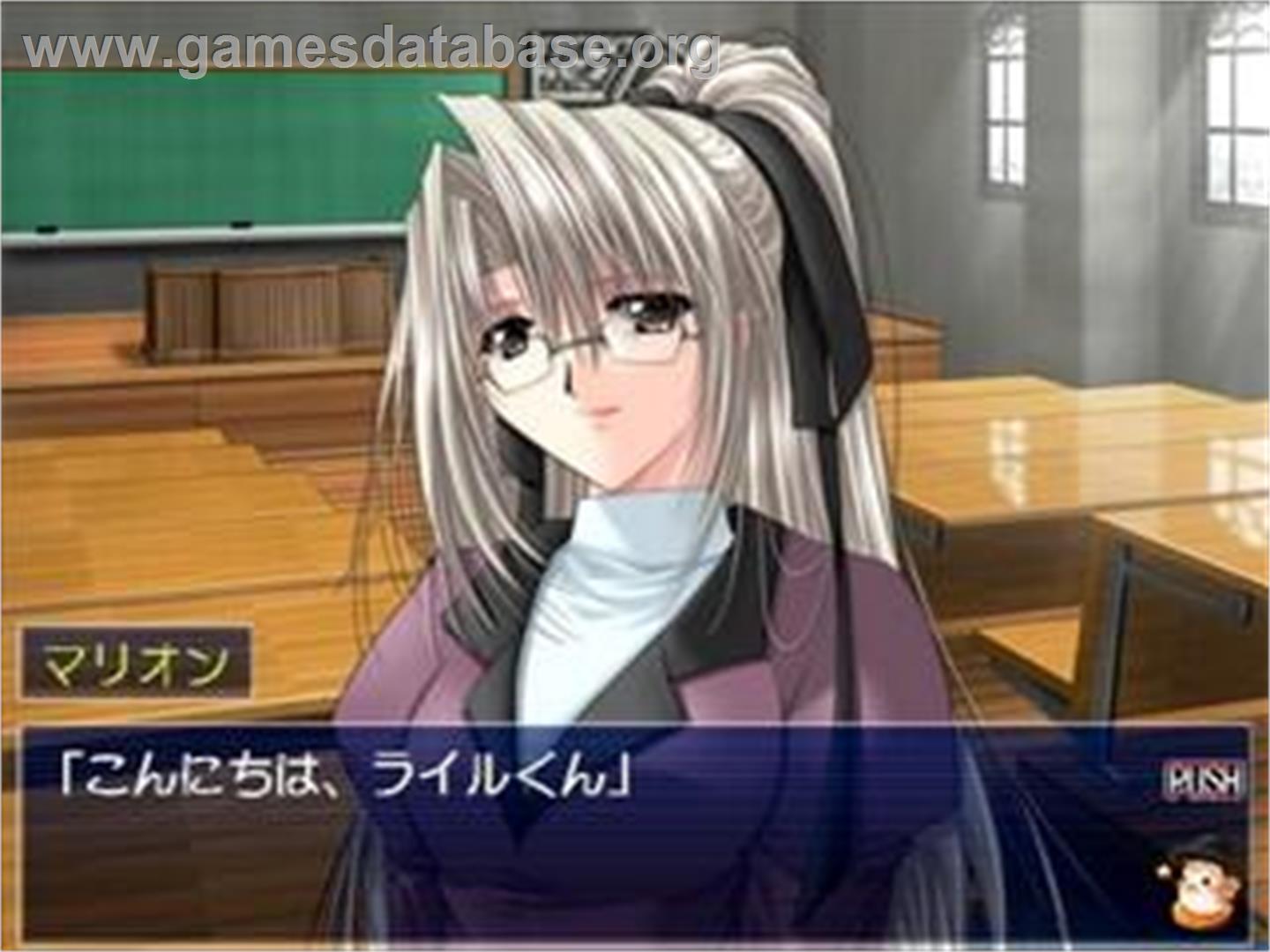 Men At Work! 3 - Ai To Seishun No Hunter Gakuen - Sony Playstation 2 - Artwork - In Game