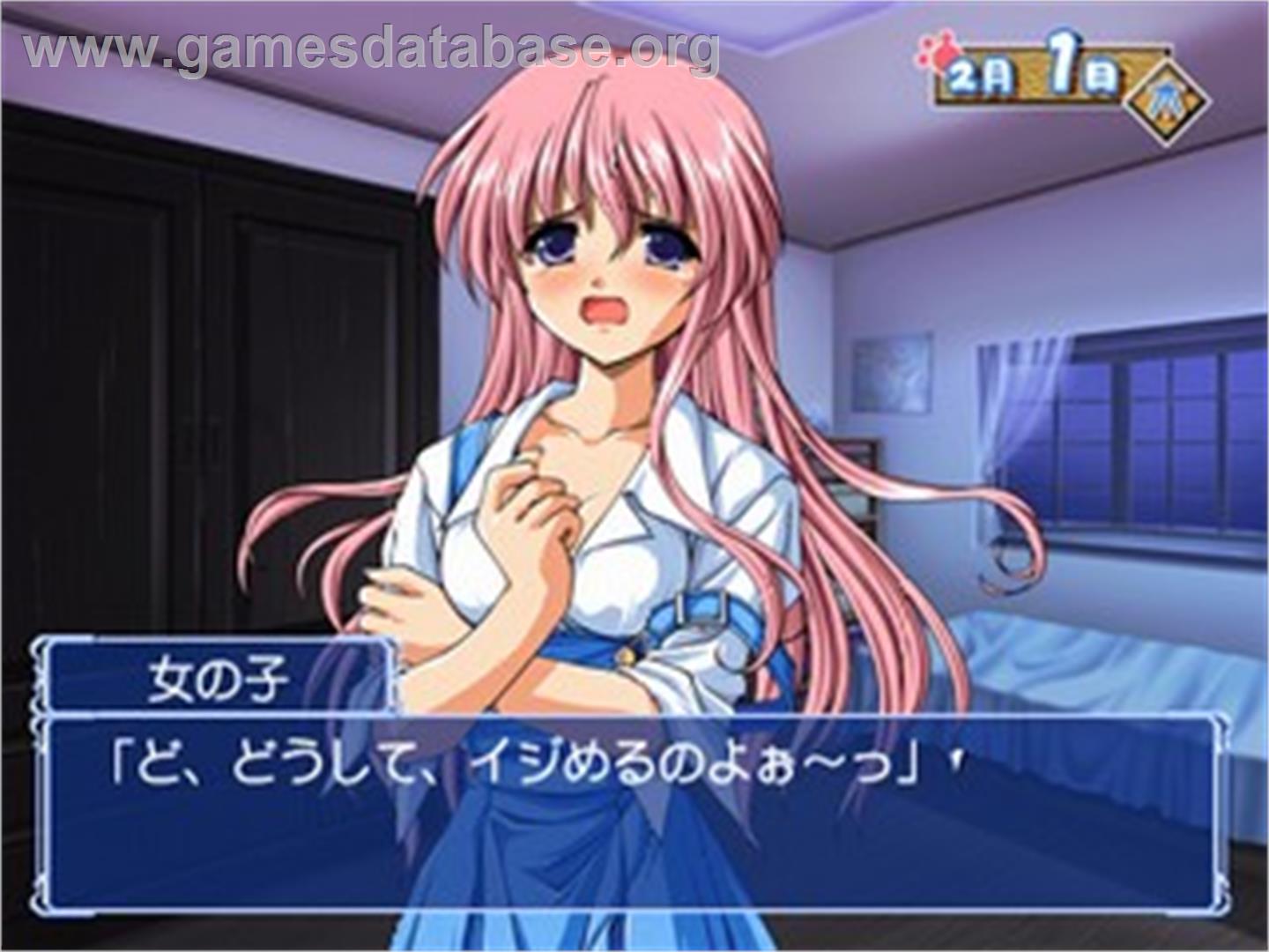 Mizuiro - Sony Playstation 2 - Artwork - In Game