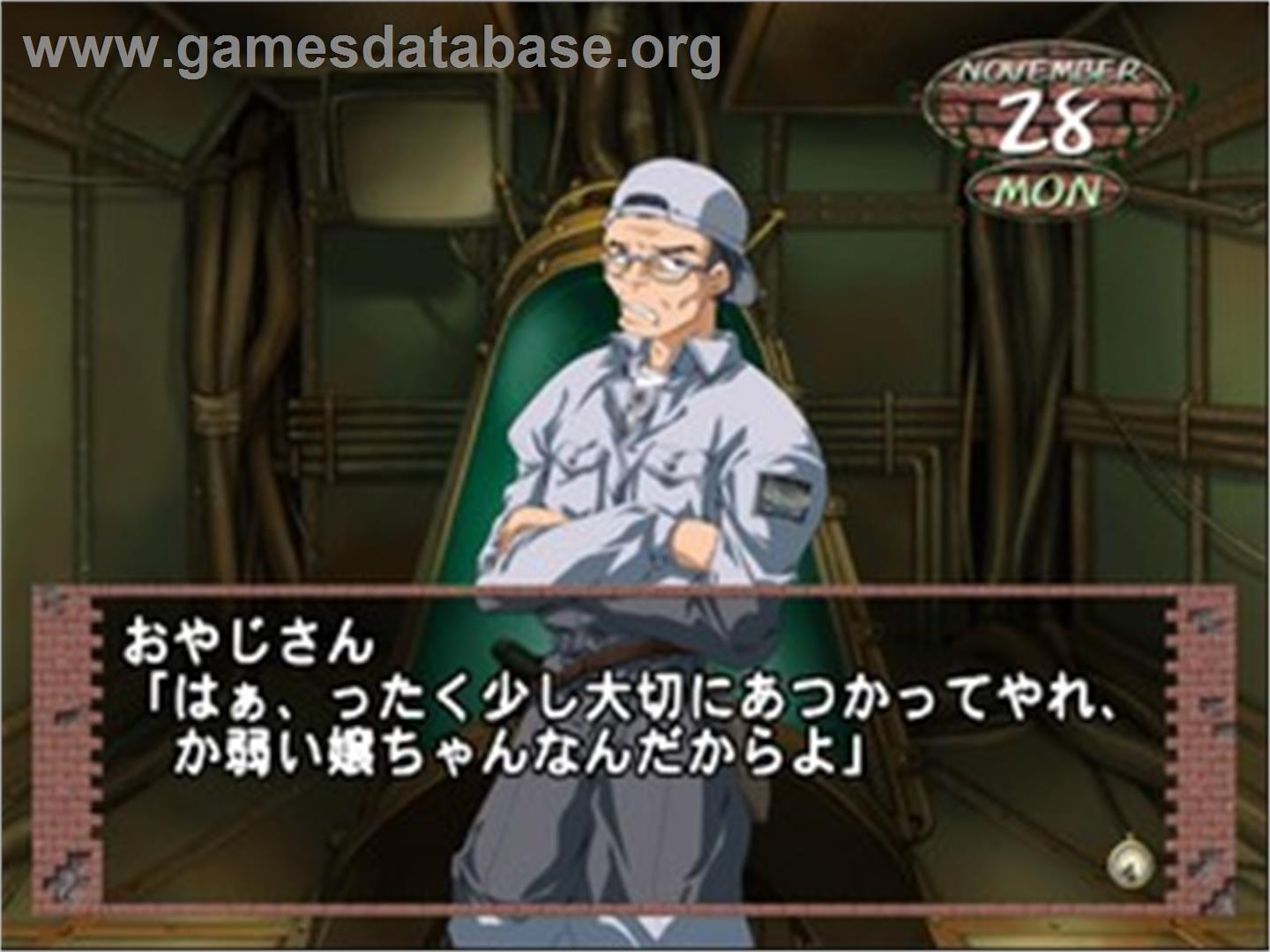 Moekan - Moe Musume Shima e Youkoso - Sony Playstation 2 - Artwork - In Game