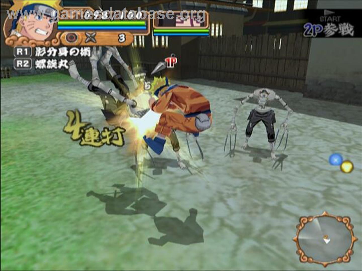 Naruto - Uzumaki Chronicles 2 - Sony Playstation 2 - Artwork - In Game