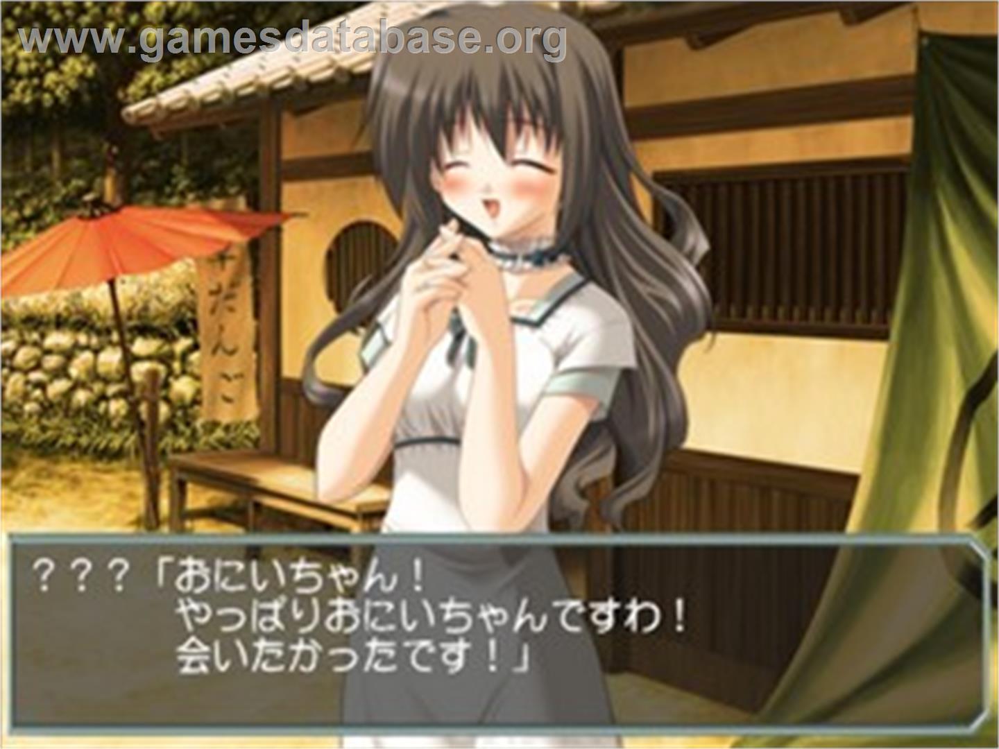 Natsuiro - Hoshikuzu no Memory - Sony Playstation 2 - Artwork - In Game