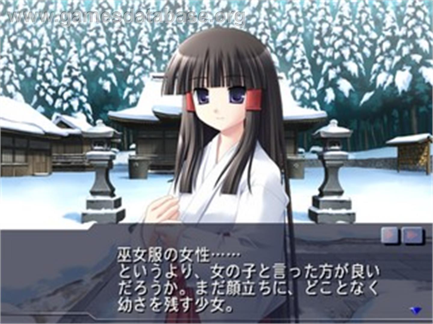North Wind - Eien no Yakusoku - Sony Playstation 2 - Artwork - In Game