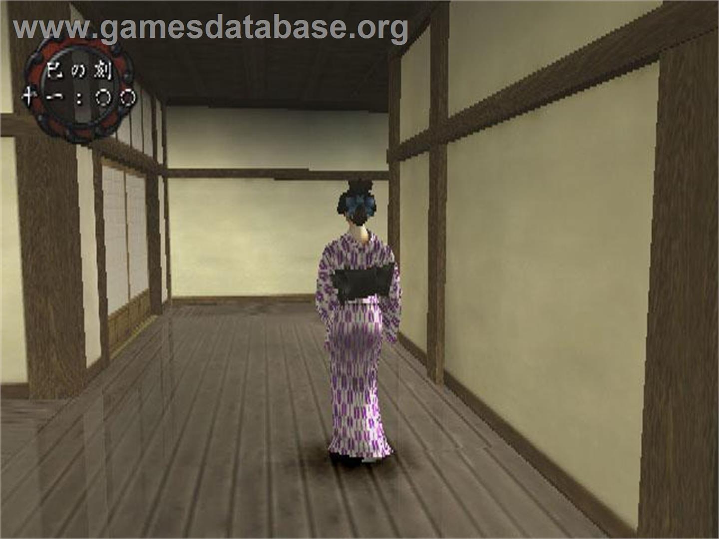 Oookuki - Sony Playstation 2 - Artwork - In Game